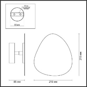 Настенный светильник Pietri 3853/10WL