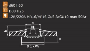 Точечный светильник LEI 006114