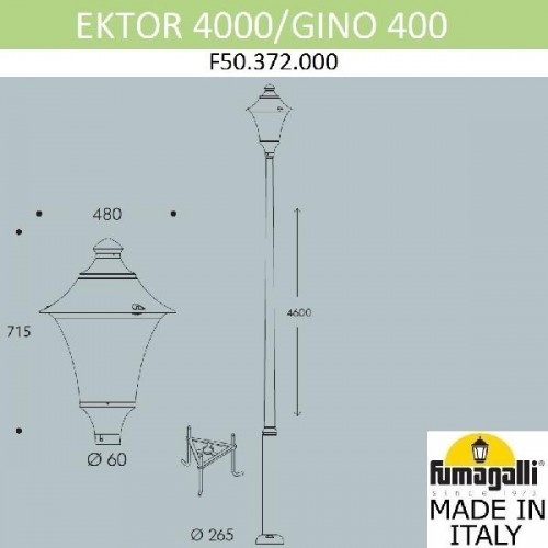 Наземный фонарь Gino F50.372.000.AXE27