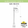 Наземный фонарь Globe 250 G25.163.S10.WYE27