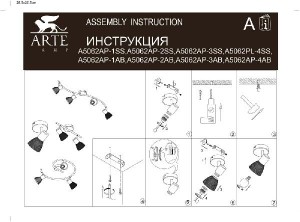 Спот Parry A5062AP-1SS