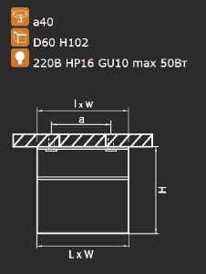 Точечный светильник RULLO 214430