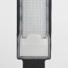 Уличный консольный светильник  SPP-503-0-50K-080