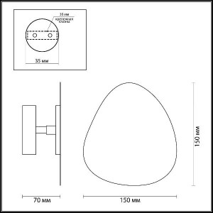 Настенный светильник Pietri 3853/7WL
