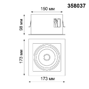 Точечный светильник Gesso 358037