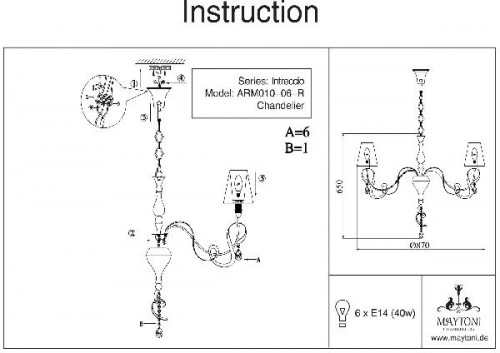 Подвесная люстра Intreccio ARM010-06-R