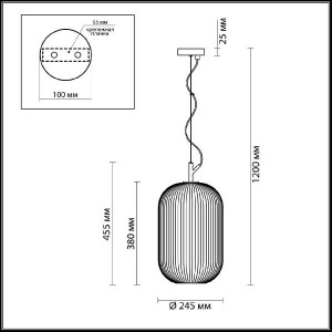 Подвесной светильник Roofi 4752/1