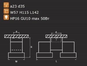 Спот Illumo X2 051039