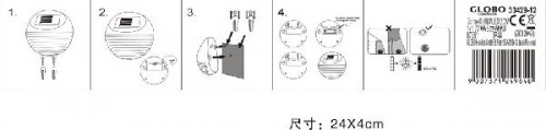 Настенный светильник уличный Solar 33429-12