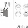 Настенный светильник уличный Solar 33429-12