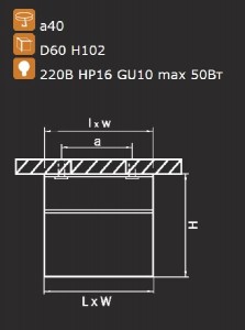 Точечный светильник RULLO 214431