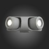 Архитектурная подсветка Round SL093.701.02