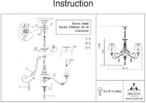 Подвесная люстра Adelia ARM540-06-W