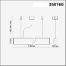 Подвесной светильник Iter 358160