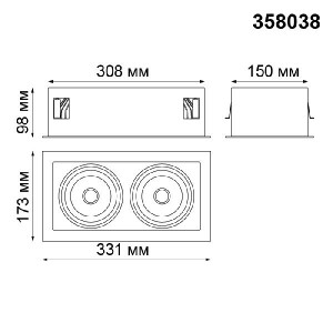 Точечный светильник Gesso 358038