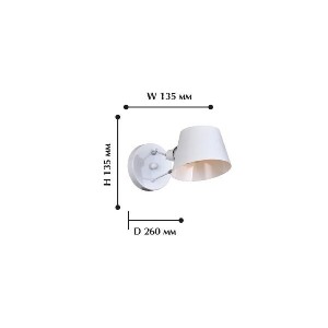 Бра Eimer 1513-1W