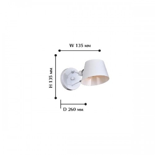 Бра Eimer 1513-1W