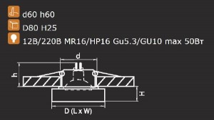 Точечный светильник Lei mini 006130