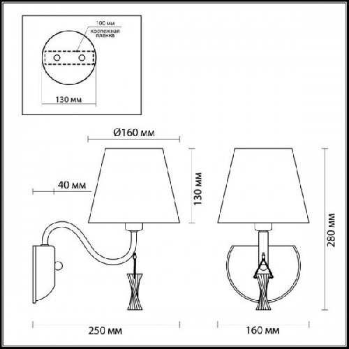 Бра Kimberly 4408/1W