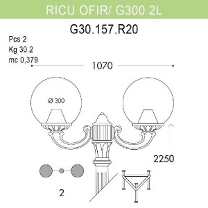 Наземный фонарь Globe 300 G30.157.R20.BXE27