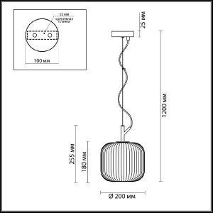 Подвесной светильник Roofi 4753/1