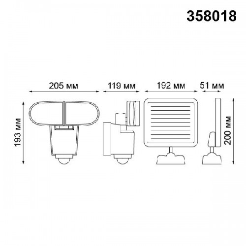 Настенный светильник уличный Solar 358018