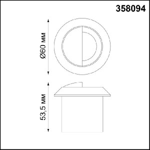 Встраиваемый светильник уличный Scala 358094