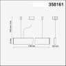 Подвесной светильник Iter 358161