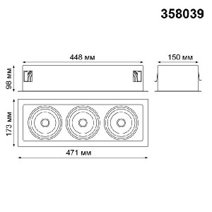 Точечный светильник Gesso 358039