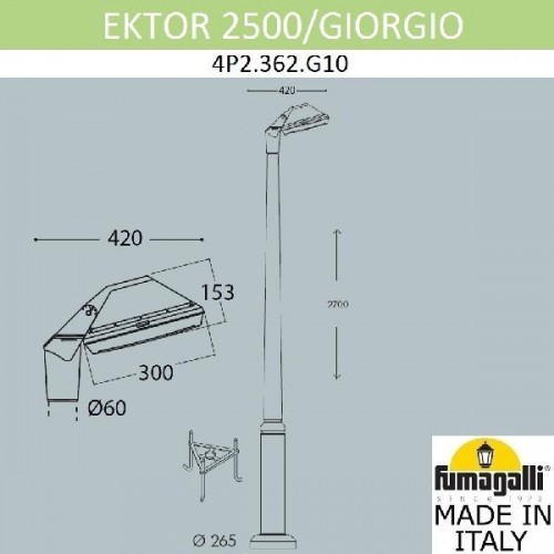 Наземный фонарь Giorgio 4P2.362.G10.LYE28