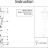 Наземный фонарь Oxford S101-60-31-R