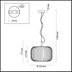 Подвесной светильник Roofi 4754/1