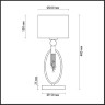 Интерьерная настольная лампа Neoclassi 4516/1T
