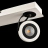 Спот Magnetar 1 SP161-CW-03-W