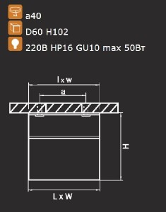 Точечный светильник RULLO 214433