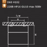 Точечный светильник RULLO 214433