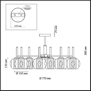Потолочная люстра Hazel 4432/8C