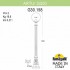 Наземный фонарь Globe 300 G30.158.000.VXE27