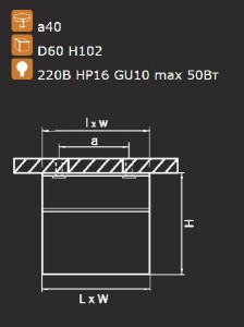 Точечный светильник RULLO 214434