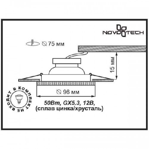 Точечный светильник Erba 370235