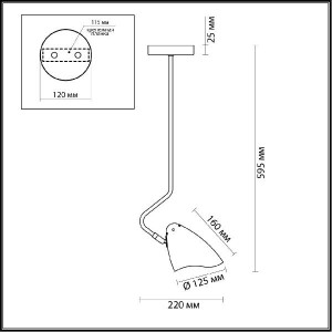 Подвесной светильник Madison 4540/1