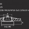Точечный светильник Lei mini 006139