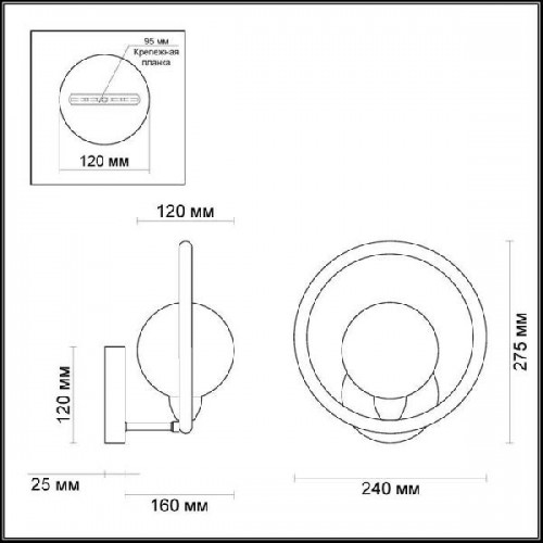 Бра Magno 3982/1W