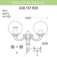 Наземный фонарь Globe 300 G30.157.R20.VXE27