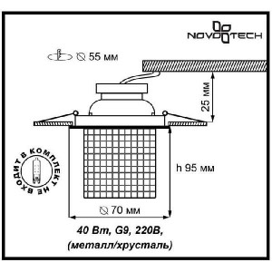 Точечный светильник Vetro 369517