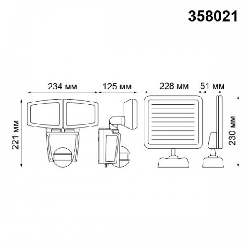 Настенный светильник уличный Solar 358021