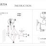 Бра Shell FR2014-WL-01-BZ