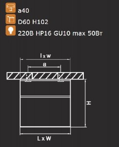 Точечный светильник RULLO 214435