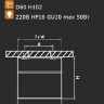 Точечный светильник RULLO 214435