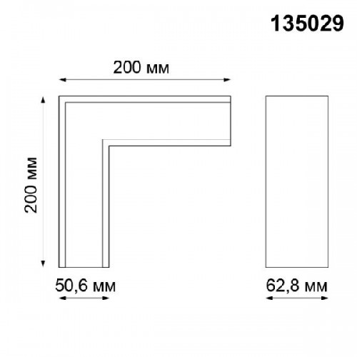 Соединитель Kit 135029